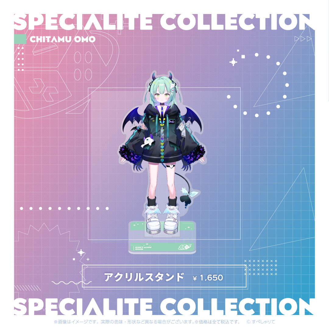 すぺしゃりてコレクション アクリルスタンド