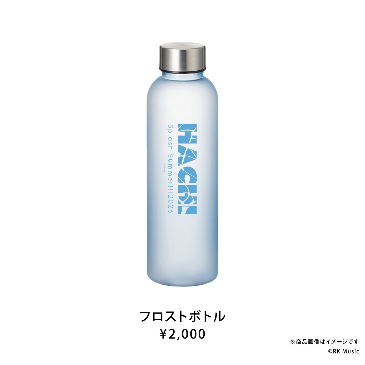HACHI Splash Summer!!! 2026