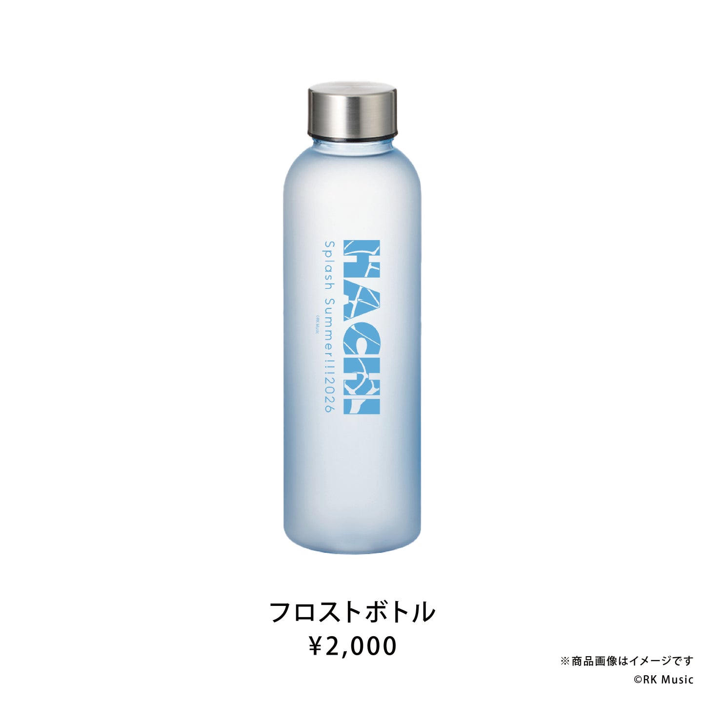 HACHI Splash Summer!!! 2026