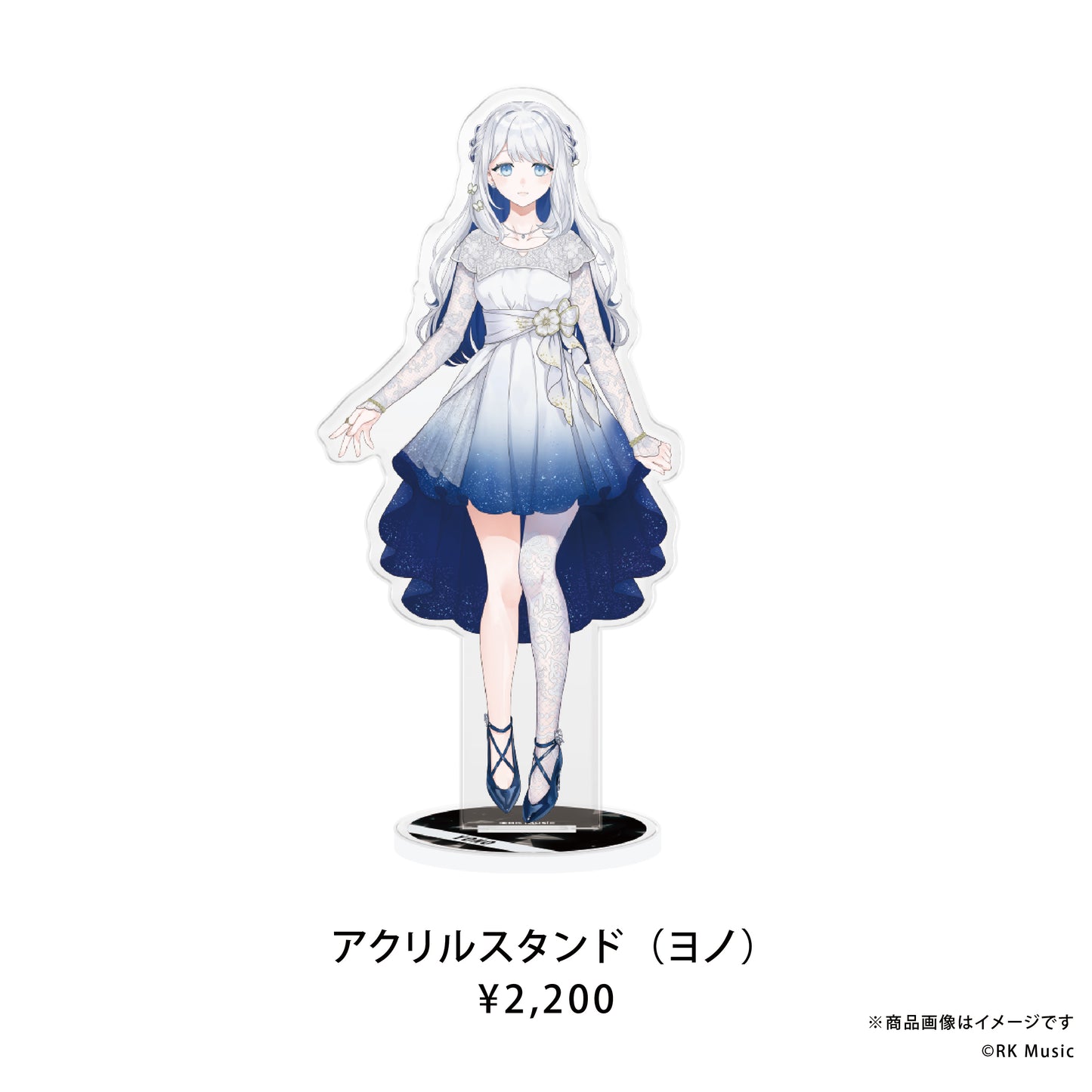 RK Music スタンダードグッズ【アクリルスタンド】
