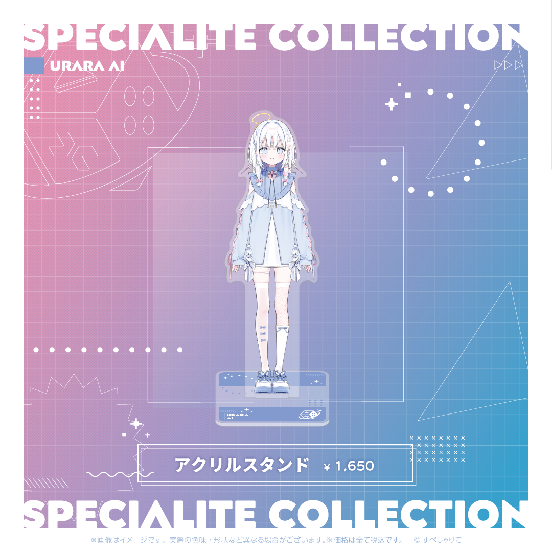 すぺしゃりてコレクション アクリルスタンド