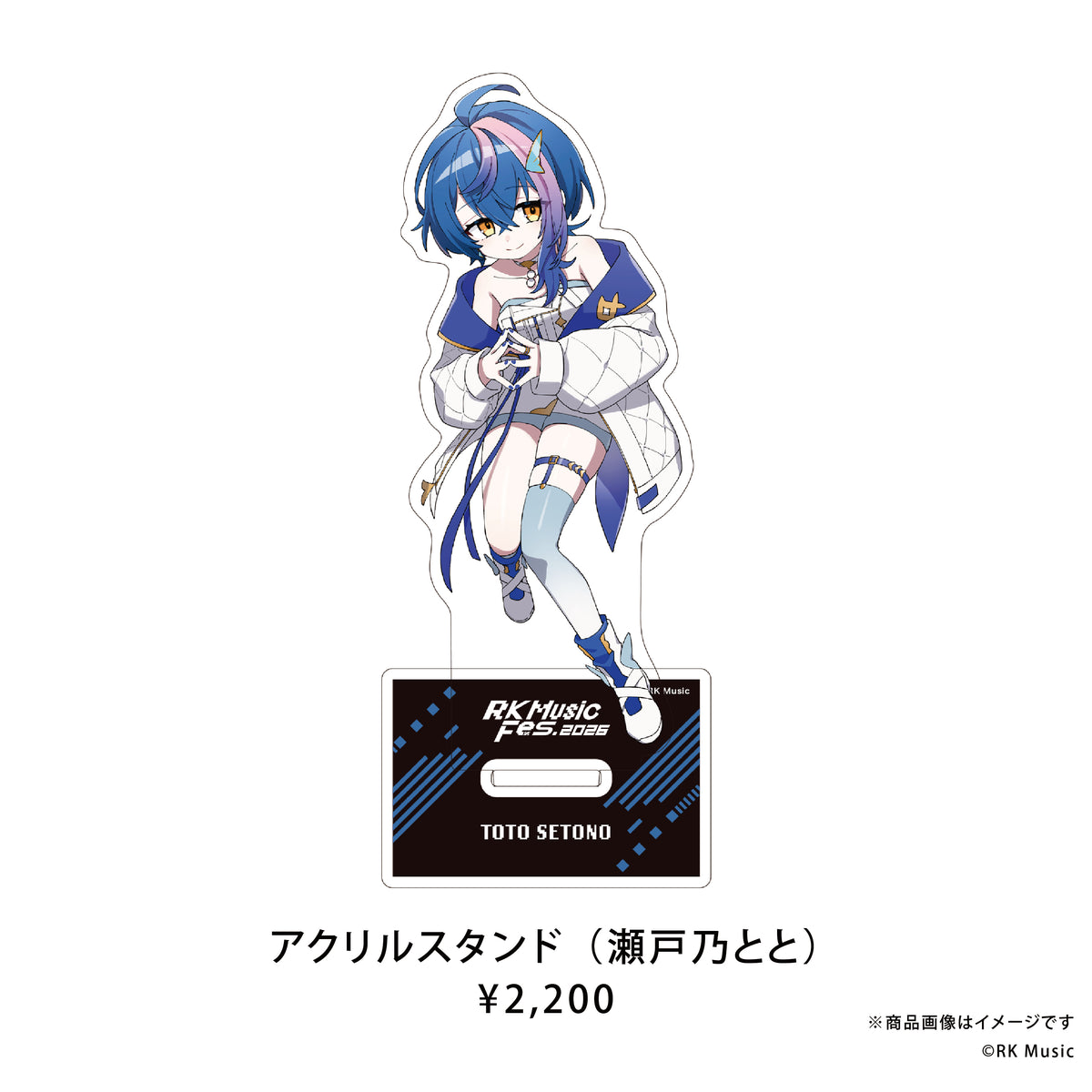 RK Music Fes.2026 【アクリルスタンド】
