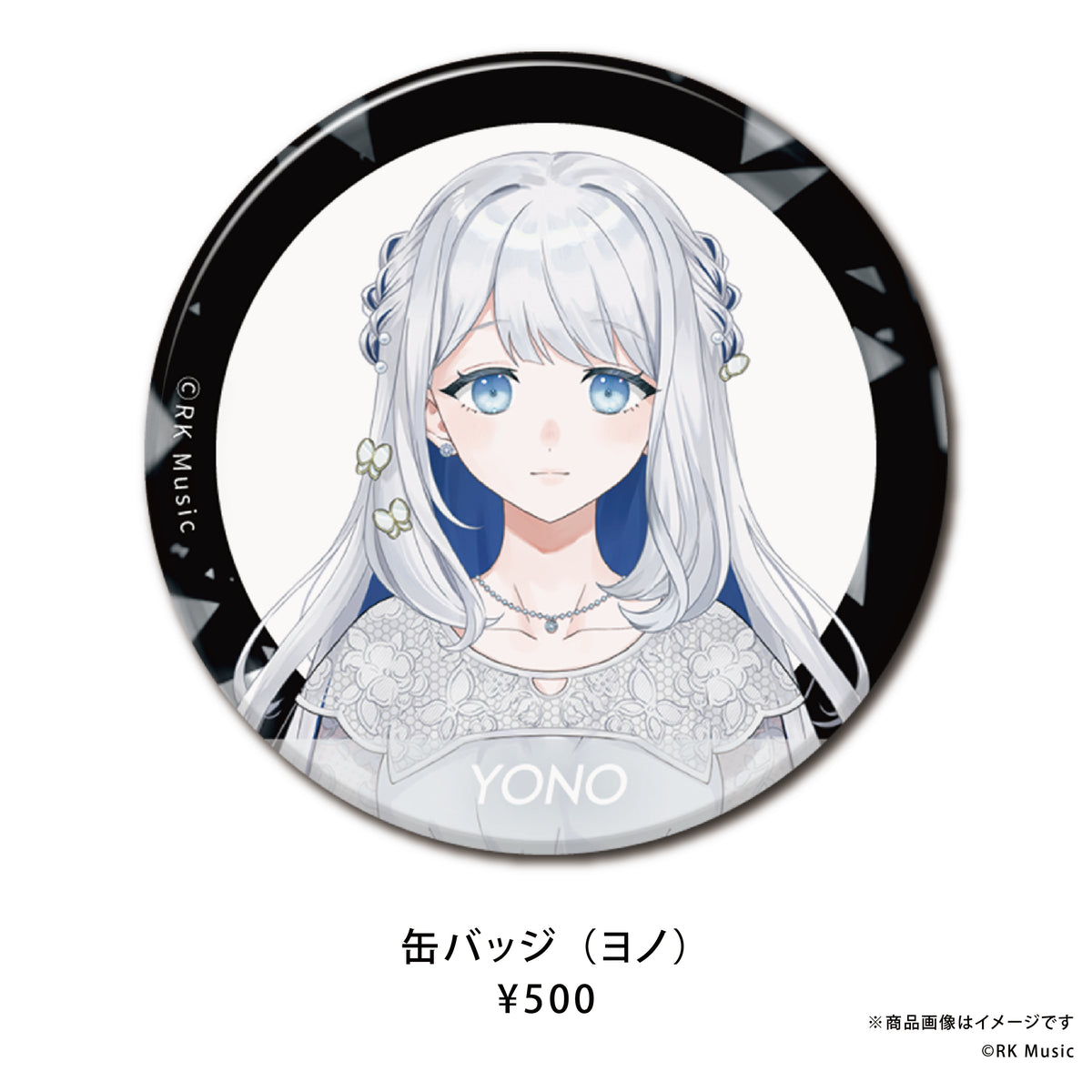 RK Music スタンダードグッズ【缶バッジ】