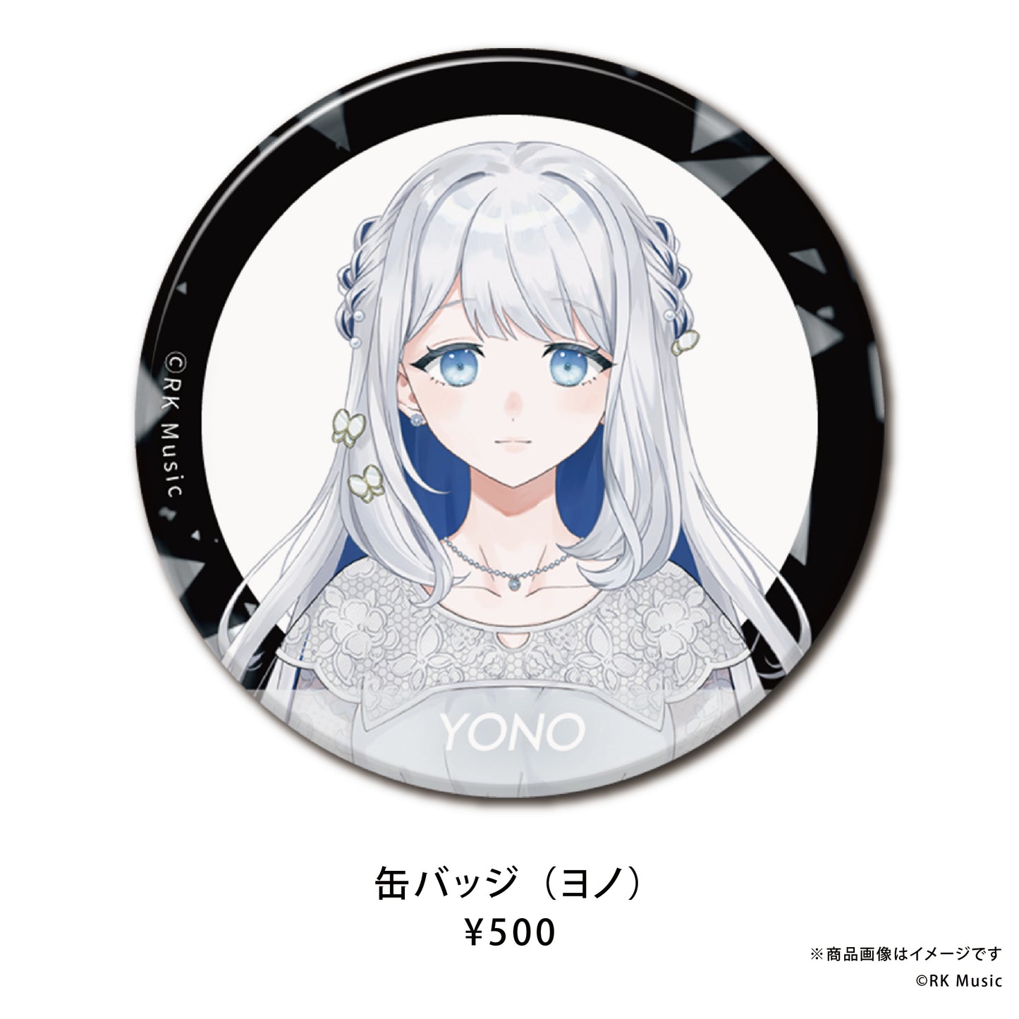 RK Music スタンダードグッズ【缶バッジ】