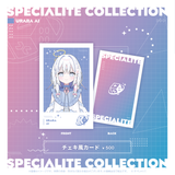 すぺしゃりてコレクション チェキ風カード