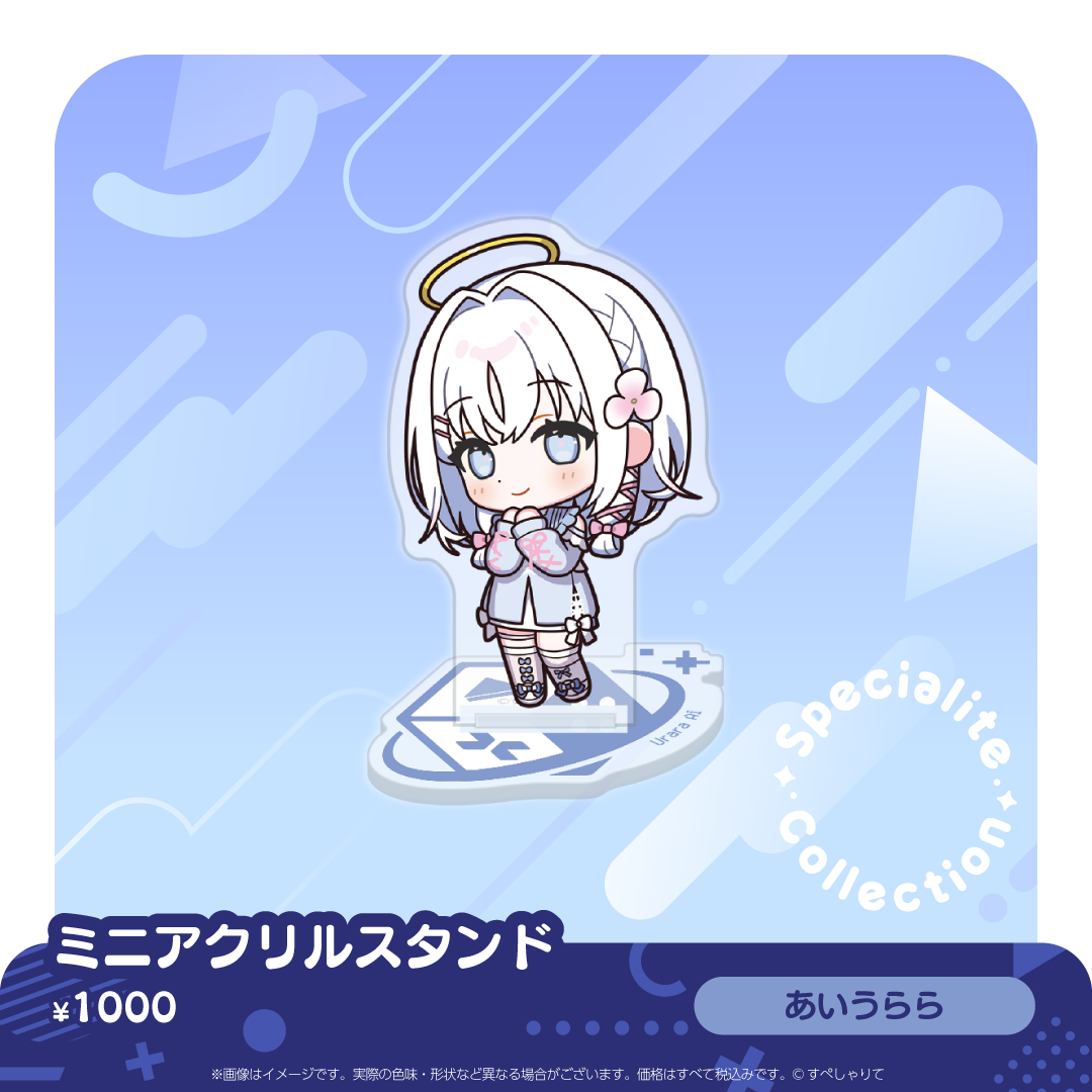 すぺしゃりてコレクション ミニアクリルスタンド