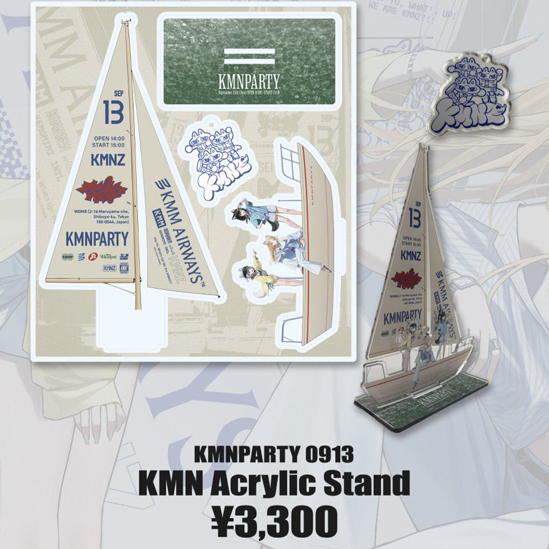 KMNPARTY 0913