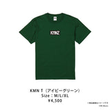 KMNZ 「KMN T」