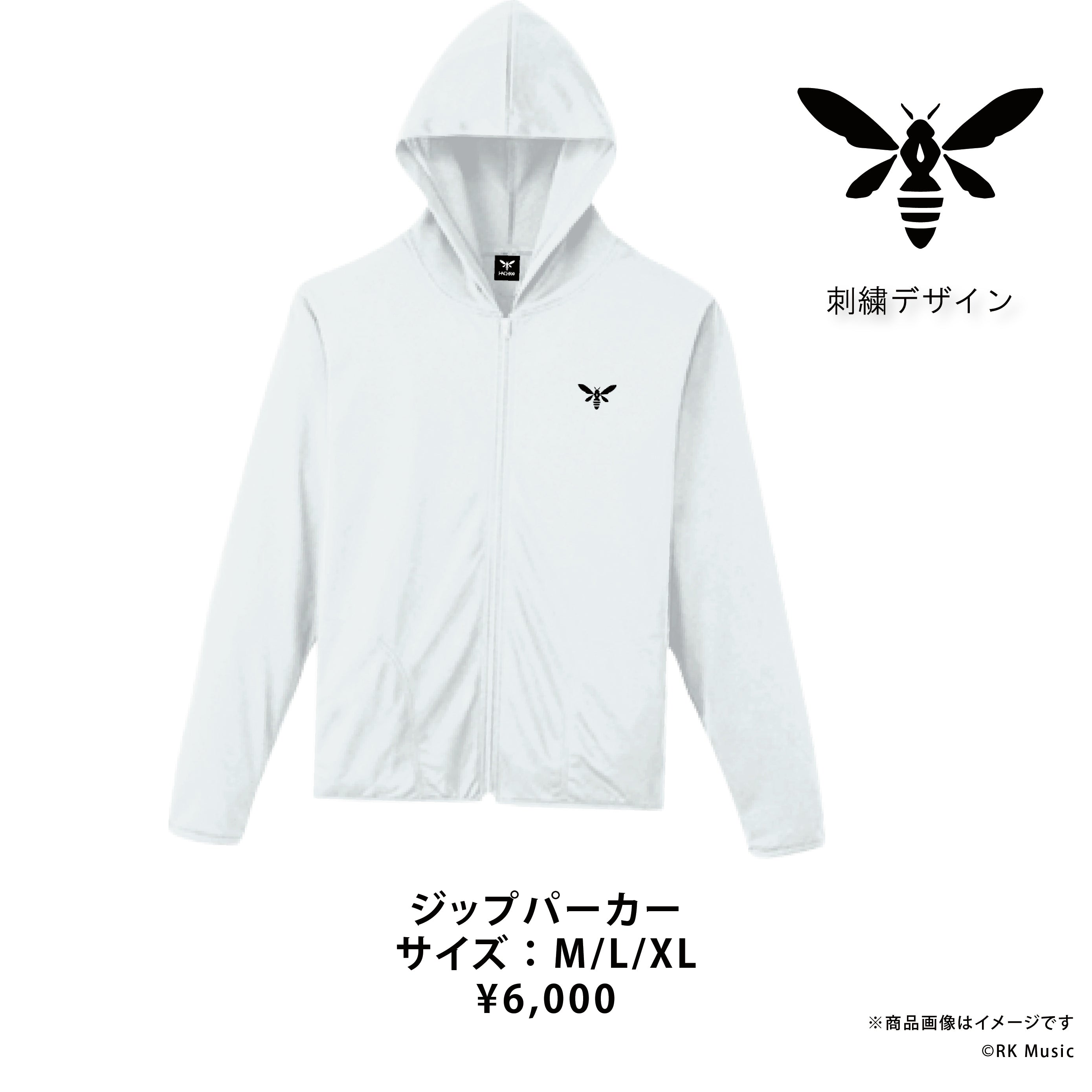 HACHI Splash Summer!!! 2026 – REALITY Studios official shop