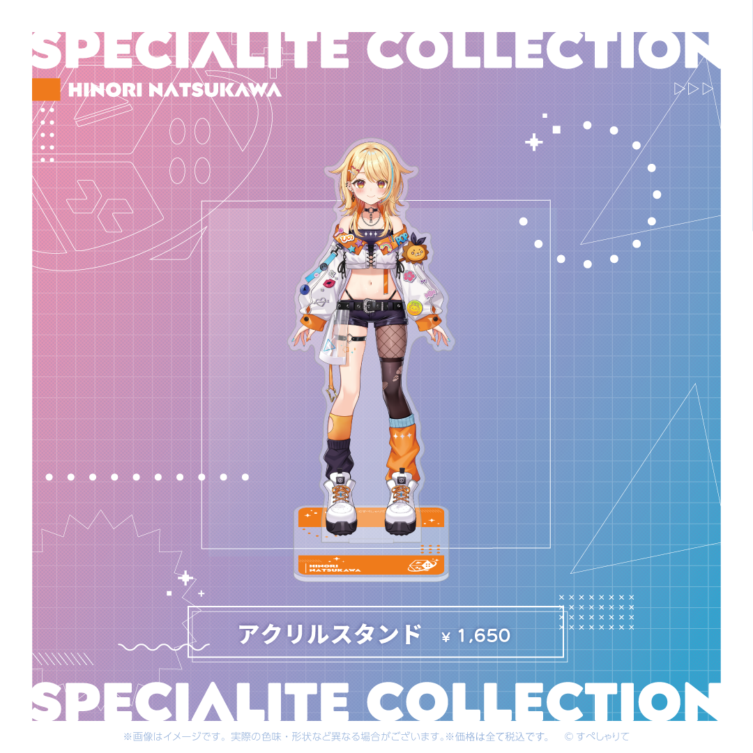 すぺしゃりてコレクション アクリルスタンド