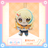 すぺしゃりてコレクション ぬいぐるみキーホルダー