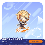 すぺしゃりてコレクション ミニアクリルスタンド
