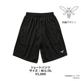 HACHI Splash Summer!!! 2026
