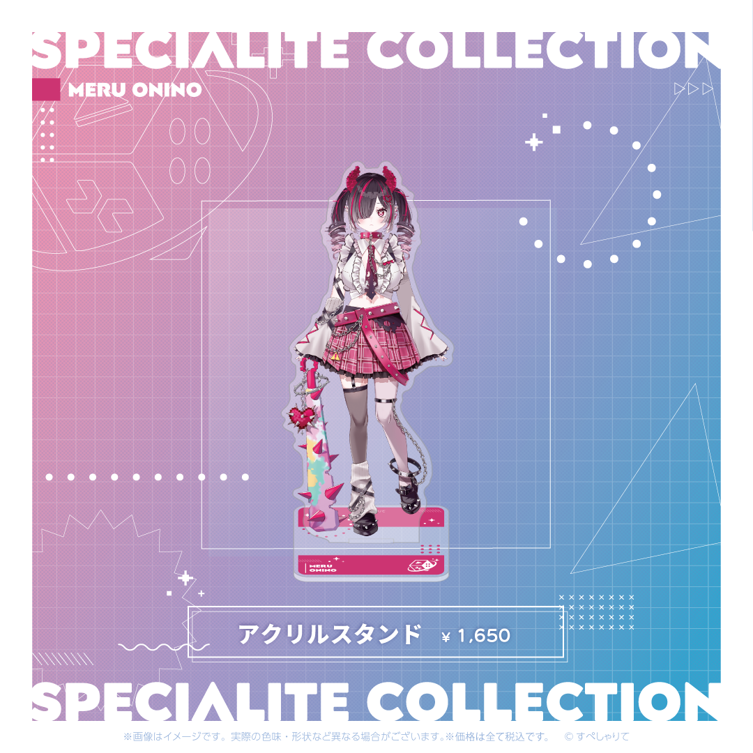 すぺしゃりてコレクション アクリルスタンド