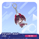 すぺしゃりてコレクション アクリルキーホルダー