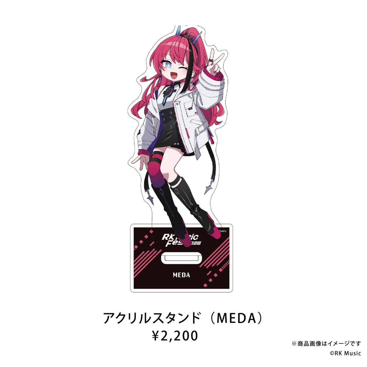 RK Music Fes.2026 【アクリルスタンド】