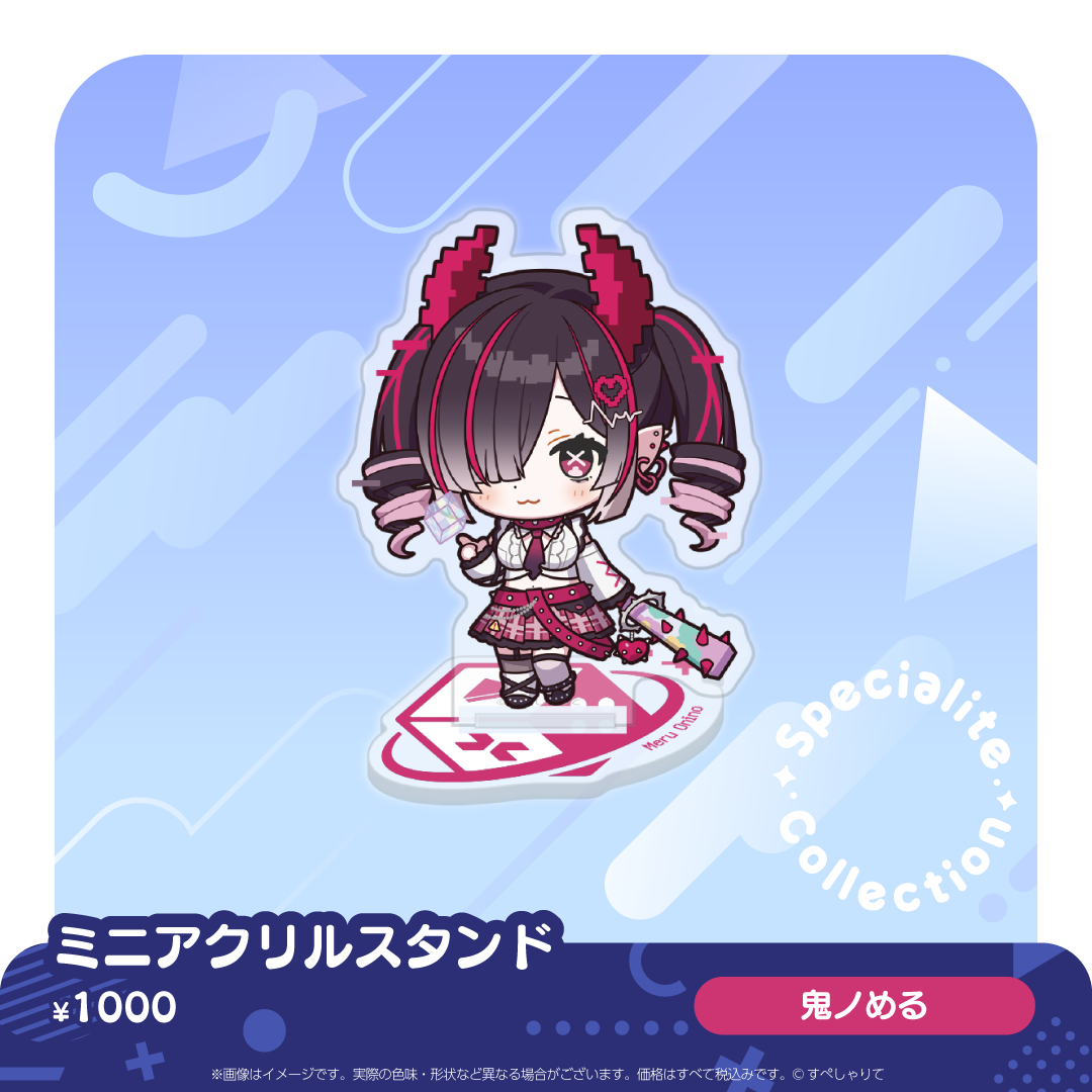 すぺしゃりてコレクション ミニアクリルスタンド