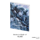 深影 MIKAGE ONE-MAN LIVE 2026「春、月白揺蕩う水縹」