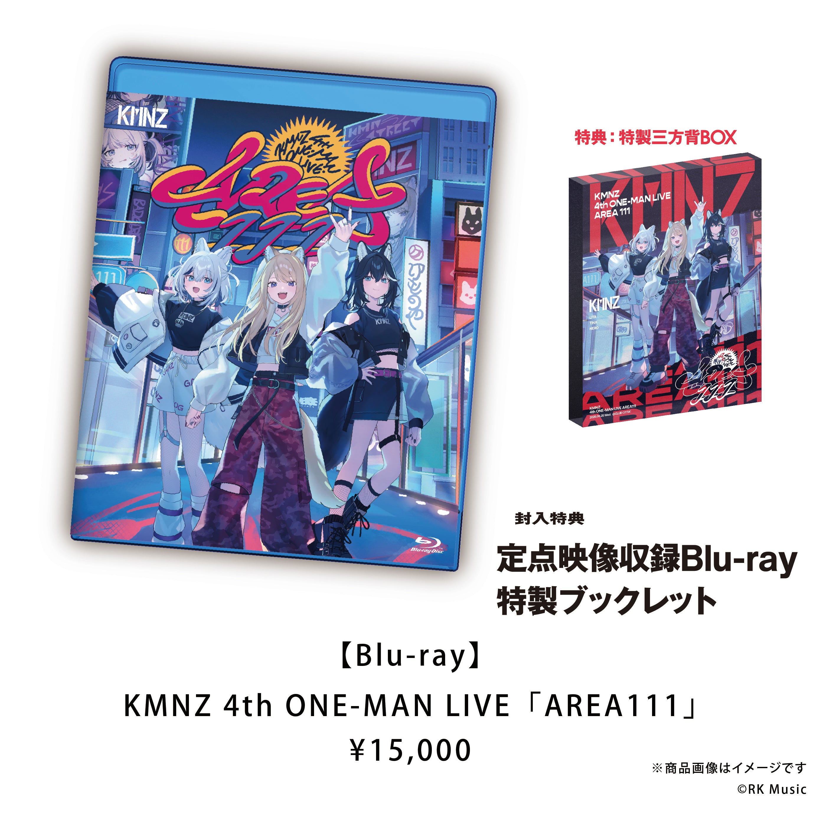 KMNZ 4th ONE-MAN LIVE「AREA111」Blu-ray – REALITY Studios official