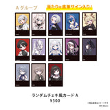 RK Music Fes.2026 【ランダムチェキ風カード 】