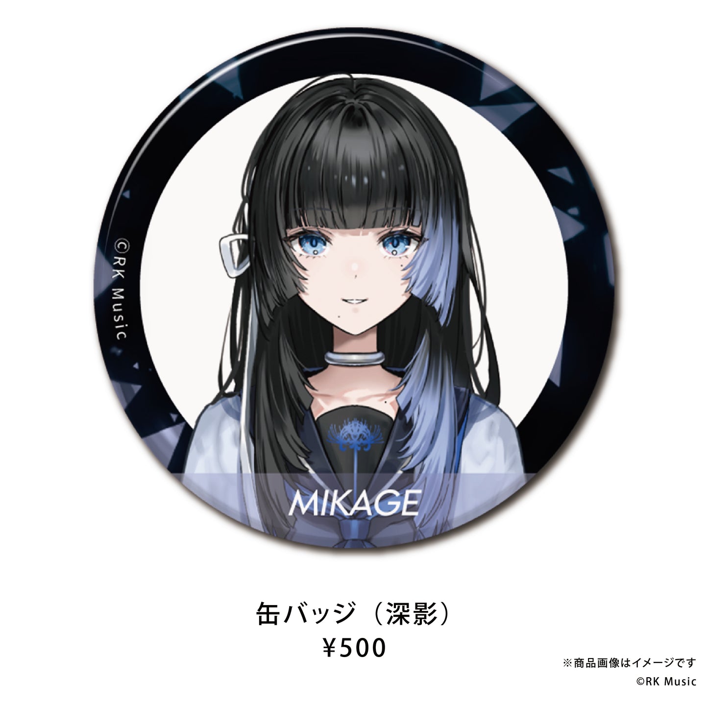 RK Music スタンダードグッズ【缶バッジ】