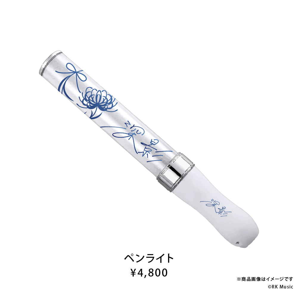 深影 MIKAGE ONE-MAN LIVE 2026「春、月白揺蕩う水縹」