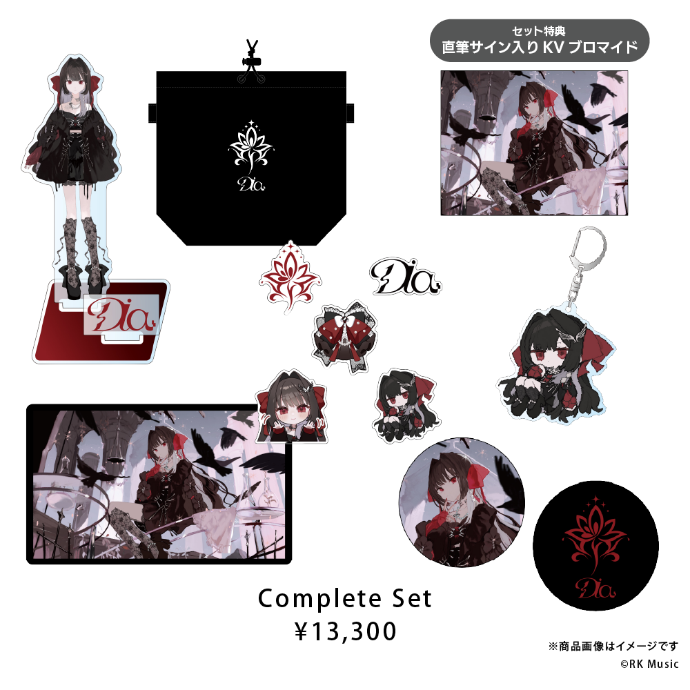 Diα DEBUT GOODS 2026