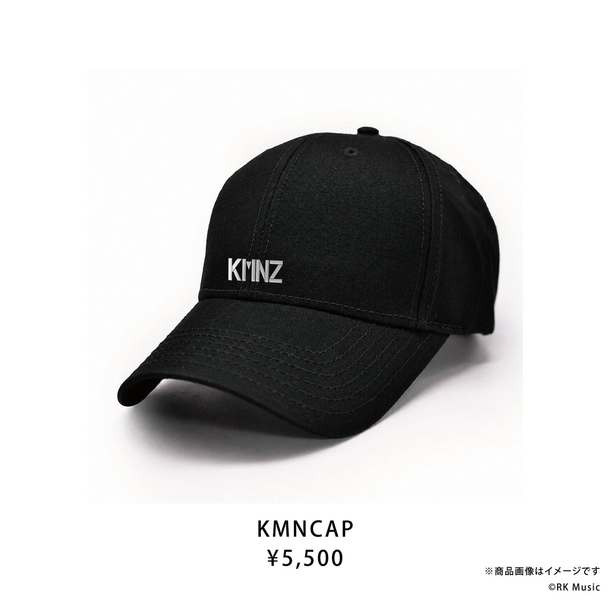 KMNZ KMNSUPPLY 2026 SUMMER