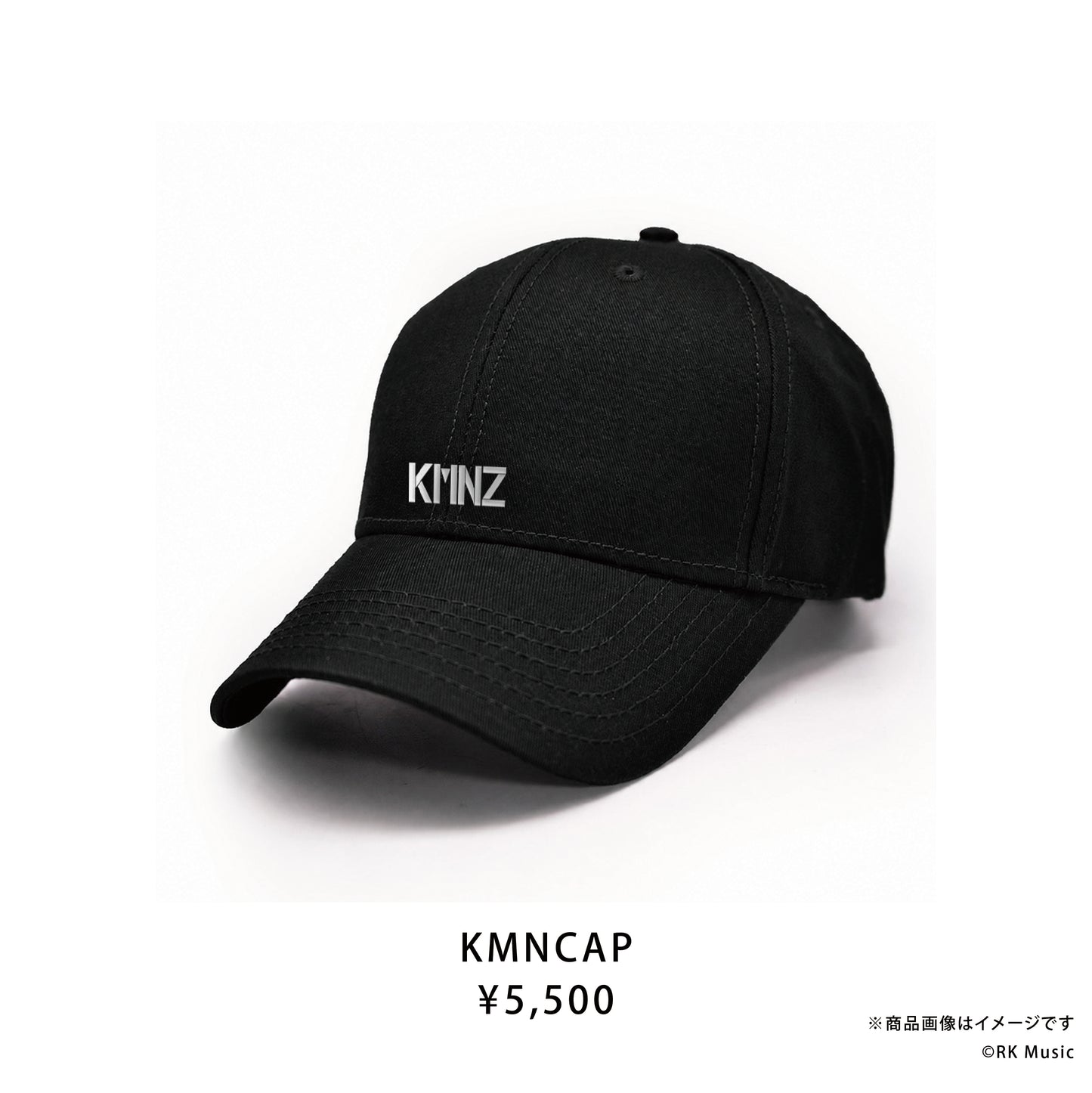 KMNZ KMNSUPPLY 2026 SUMMER