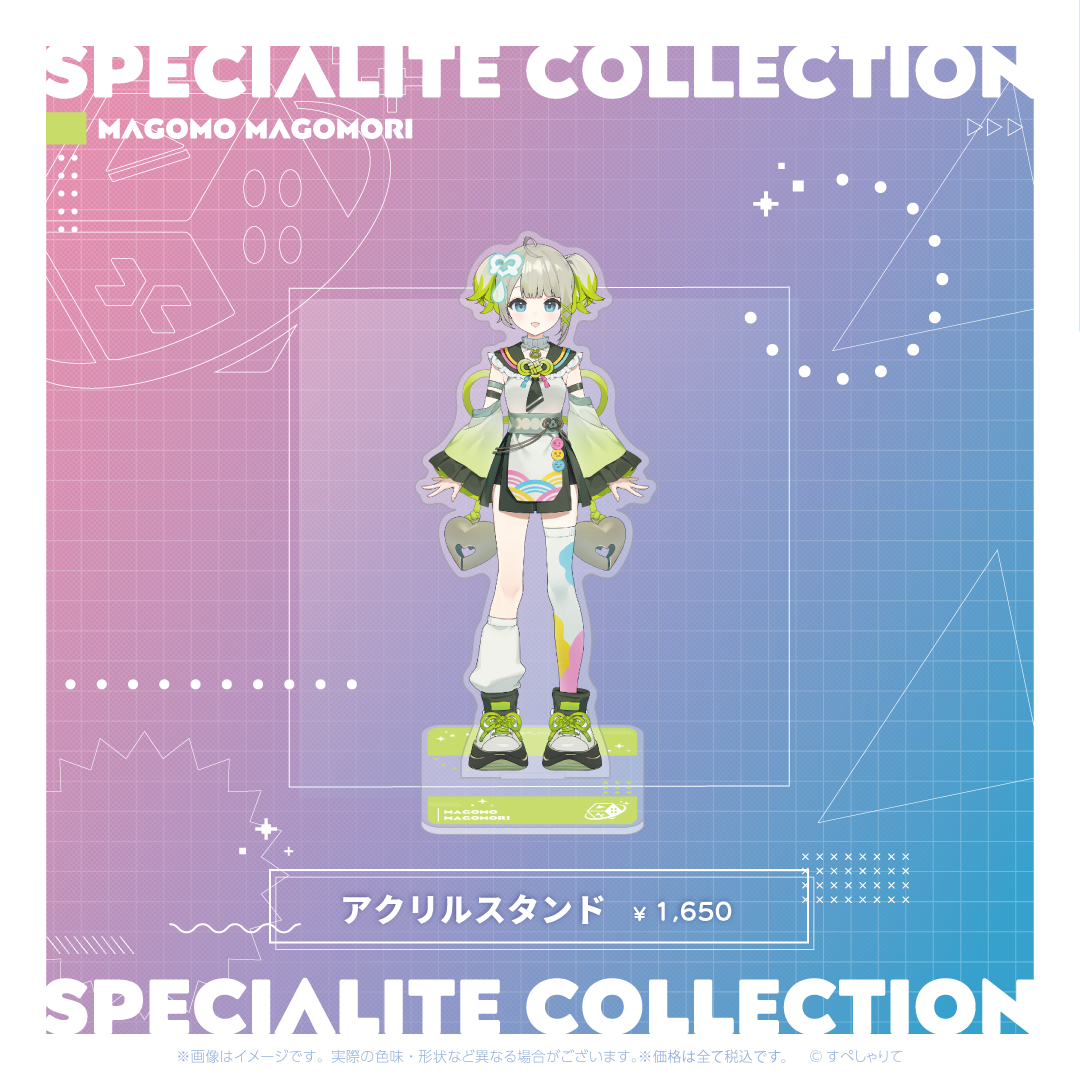 すぺしゃりてコレクション アクリルスタンド