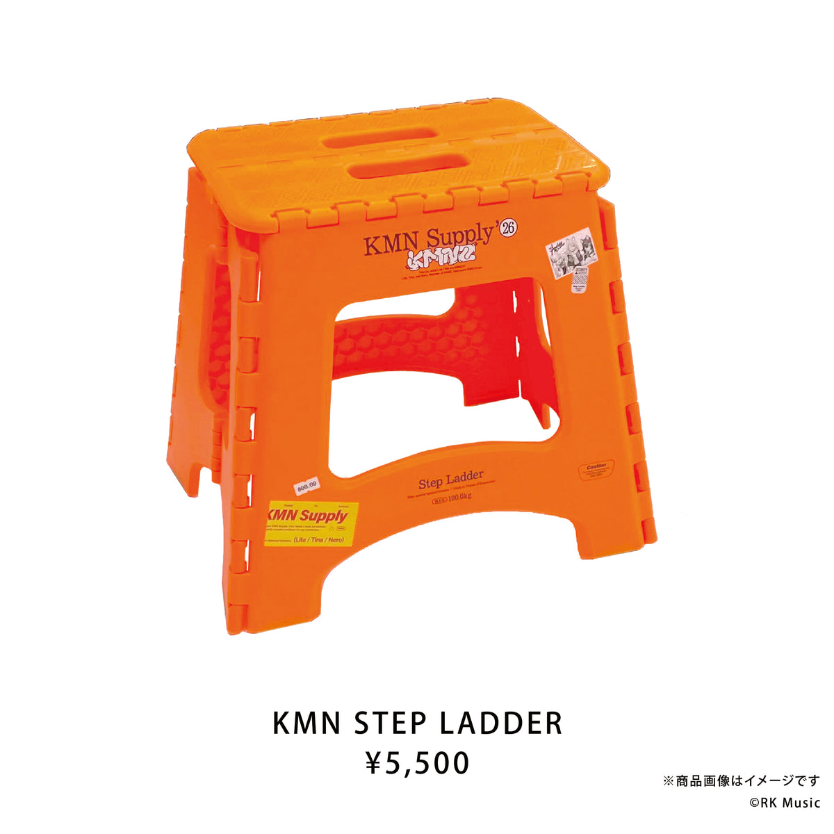 KMNZ KMNSUPPLY 2026 SUMMER