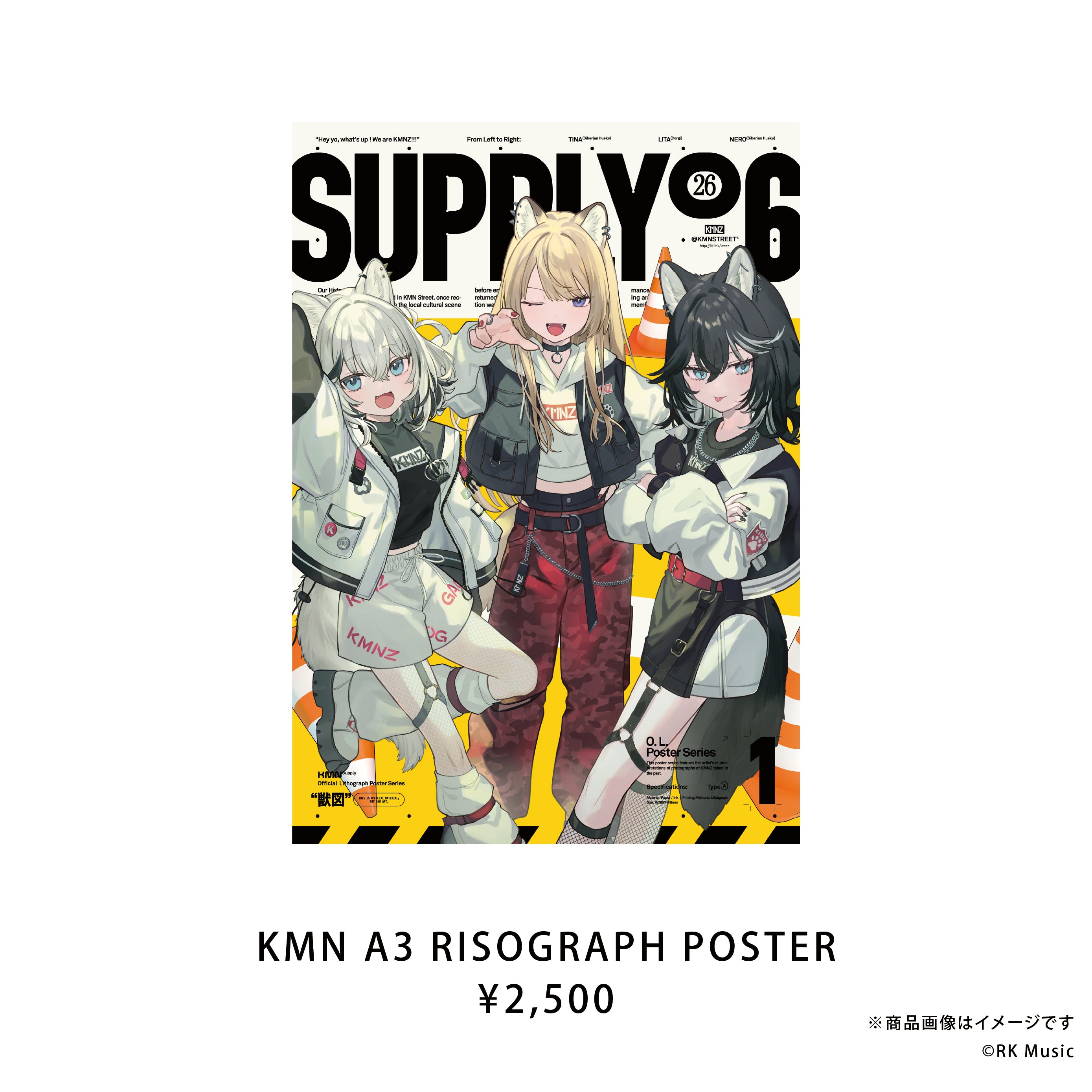KMNZ KMNSUPPLY 2026 SUMMER – REALITY Studios official shop