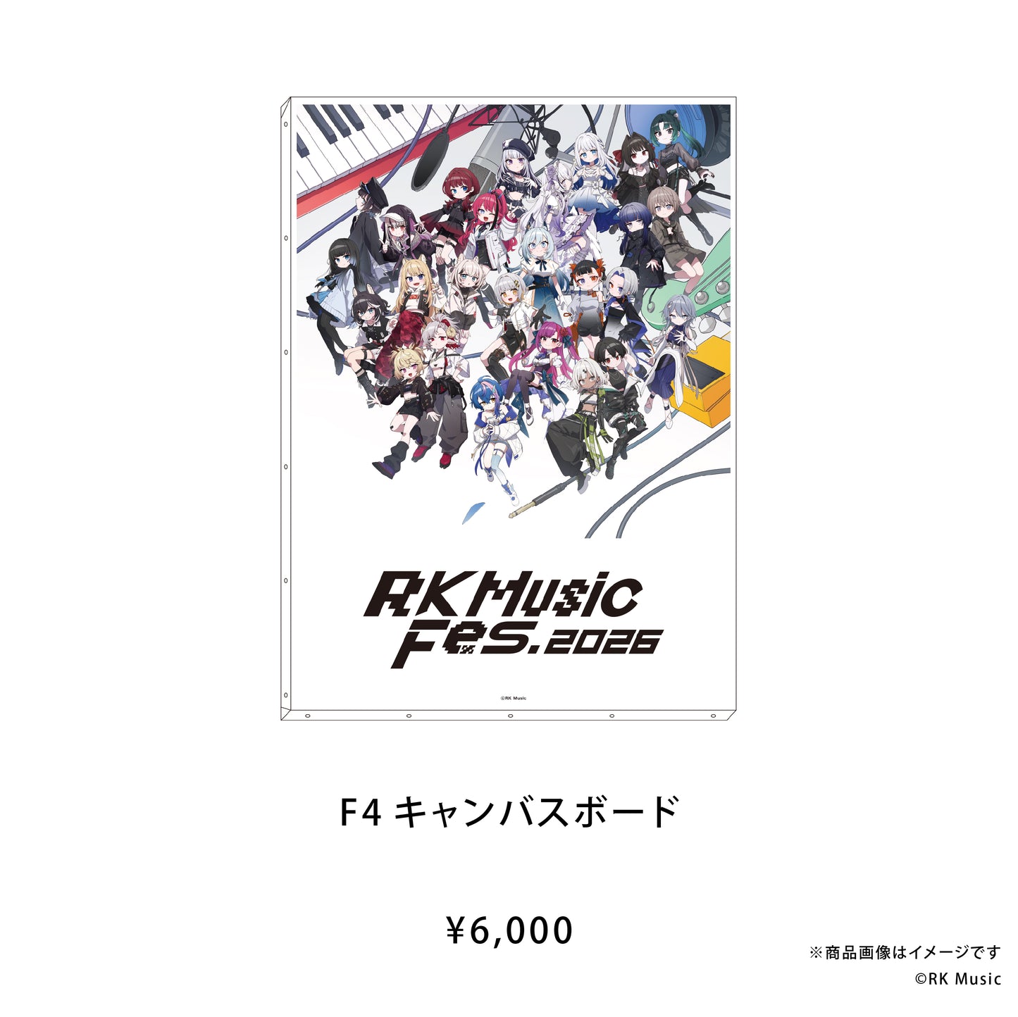 RK Music Fes.2026