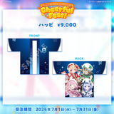 SORABIN 1st Anniversary Cheerhul Fest! 事後受注 全体グッズ