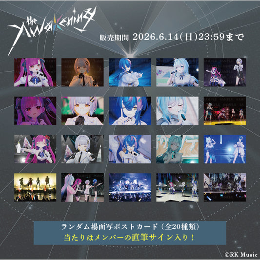 LIVE UNION 2nd Live "The Awakening"ランダム場面写ポストカード(全20種類)