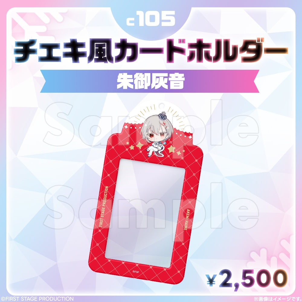 Comic Market 105: Cheki-style card holder