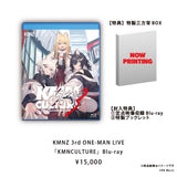 KMNZ/VESPERBELL 2DAYS LIVE Blu-ray