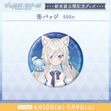 にゃぷぷ・まりーな 新衣装公開記念グッズ