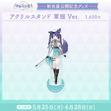 姫雅夜花香 新衣装記念グッズ2026