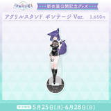 姫雅夜花香 新衣装記念グッズ2026