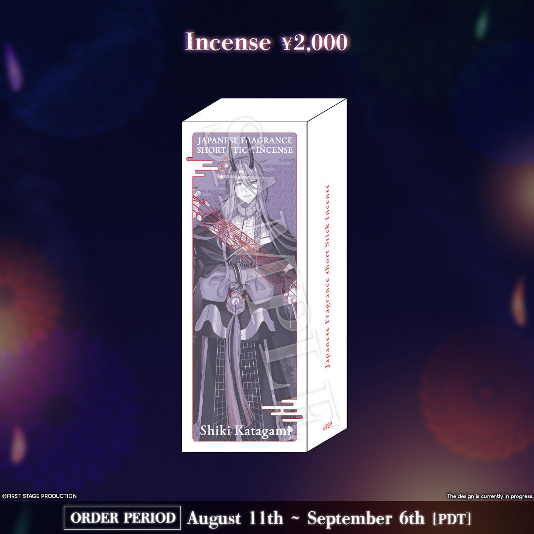 Otherworld Parade Goods Shiki Katagami