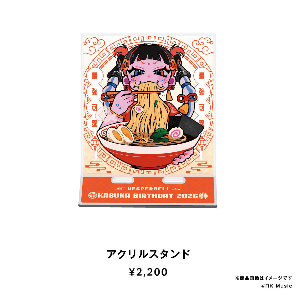 【新品未開封】東方神起 ユンホ ごぶふぇす限定 キーホルダー2026シーグリポラ VESPERBELL KASUKA BIRTHDAY 2026 OFFICIAL GOODS – REALITY Studios