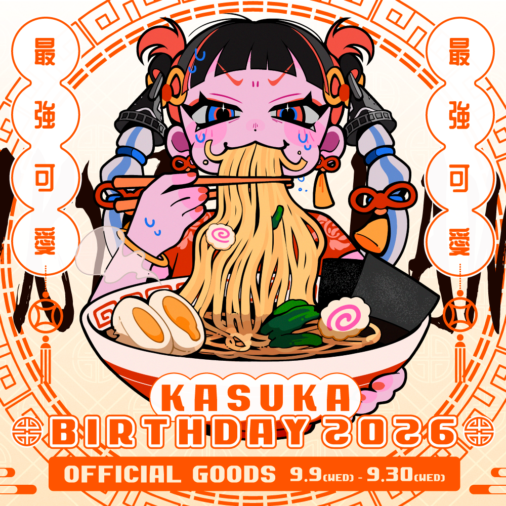 VESPERBELL KASUKA BIRTHDAY 2026 OFFICIAL GOODS