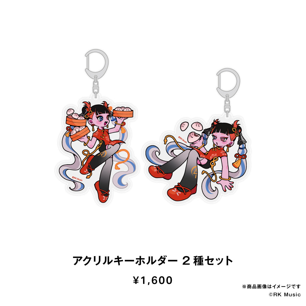 VESPERBELL KASUKA BIRTHDAY 2026 OFFICIAL GOODS