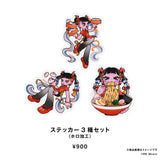 VESPERBELL KASUKA BIRTHDAY 2026 OFFICIAL GOODS