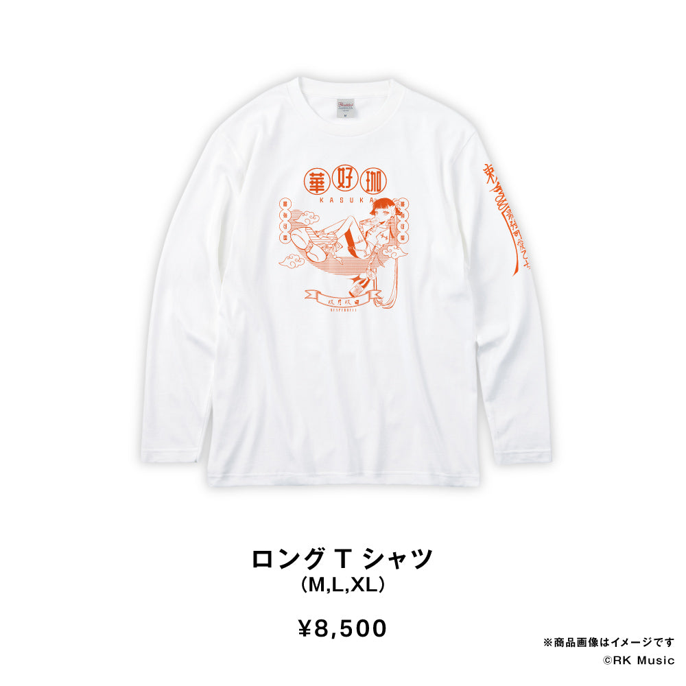 VESPERBELL KASUKA BIRTHDAY 2026 OFFICIAL GOODS