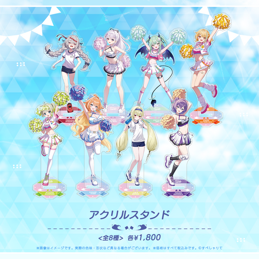 YELL & JUMP! アクリルスタンド
