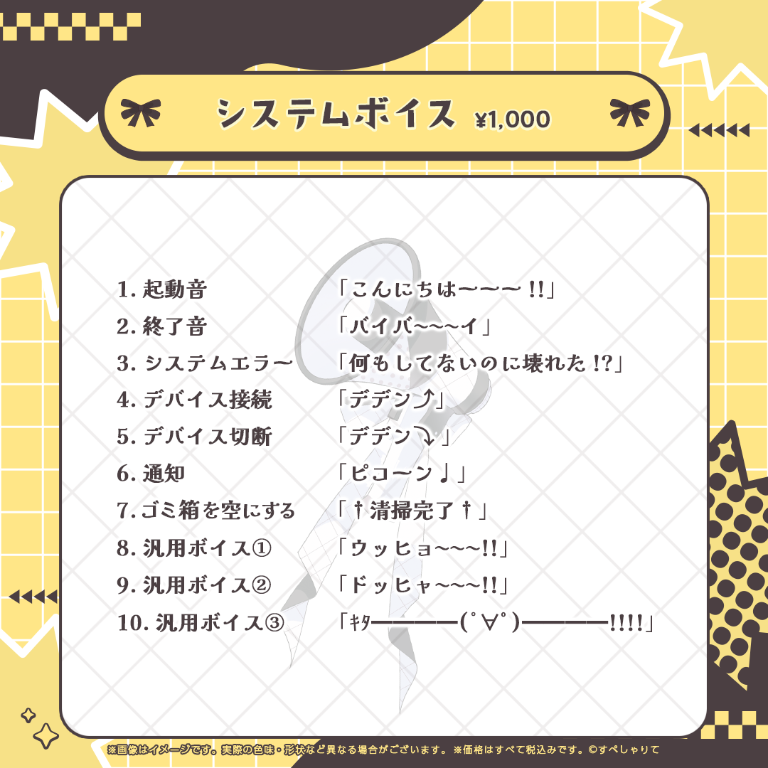小鳥谷なの 誕生日記念グッズ2026