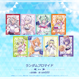 YELL & JUMP! ランダムブロマイド