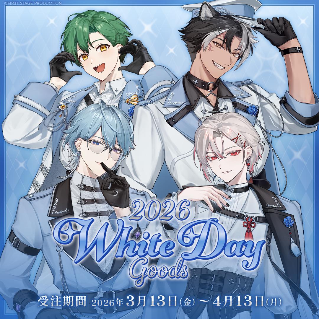 いちプロホワイトデー2026